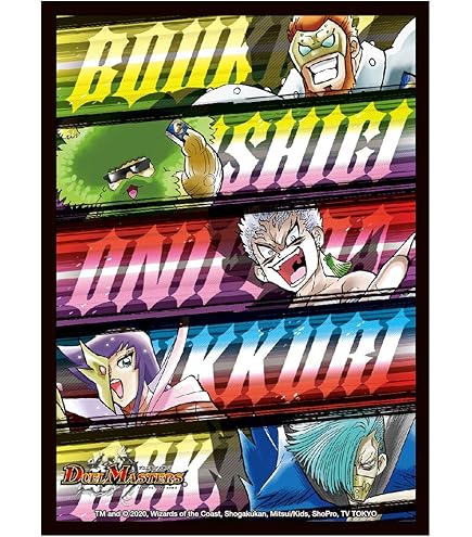 デュエルマスターズ　カードプロテクト　ドラゴン7種セット 遊戯王 シグナードラゴンセット デュエリストカードプロテクターの通販